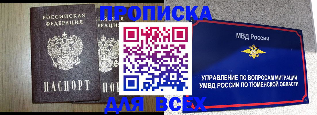 временная регистрация госуслуги в Ряжске