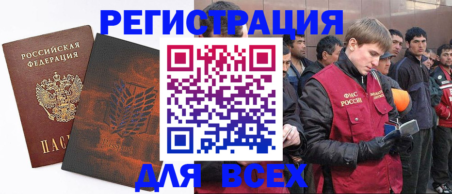 прописка для кредита в Ряжске